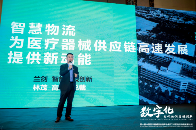 ▲威客电竞VKGAME高级副总裁林茂先生做交流分享